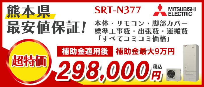 おすすめ商品