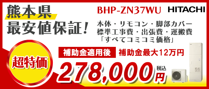 おすすめ商品