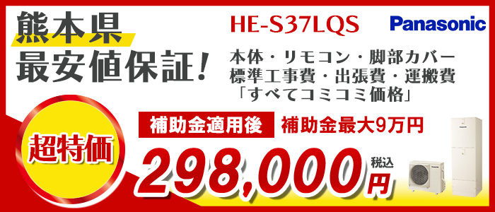 おすすめ商品